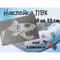 Нашивка ПВХ на лодку Рыбий скелет белая на сером фоне, 20 на 13 см Клей в комплекте