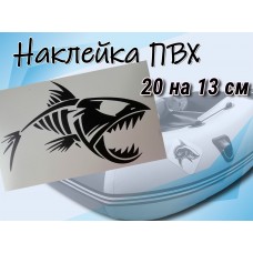 Нашивка ПВХ на лодку Рыбий скелет черная на светло сером (белом) фоне, 20 на 13 см