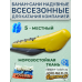 Банан-сани надувные 5-местные всесезонные для катания компанией, буксируемые за катером и снегоходом, ПВХ, сделано в России