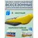 Надувной банан 5-местный — вместительный аттракцион для коммерческого проката Надувной банан 5-местный — вместительный аттракцион для коммерческого проката