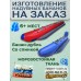 Надувной банан-дубль под заказ 6+ мест, производство, ПВХ, буксируемый, Россия