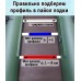 Алюминиевые профили ПАПА/МАМА для пайолов 12 мм 3 шт по 65 см